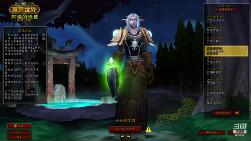 【2021-11-22 16点场】兴兴的梦想：1区火锤：生死有命富贵在天！635952