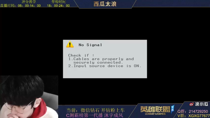 【2021-11-22 16点场】西瓜太浪xx：全民电竞赛！加油！