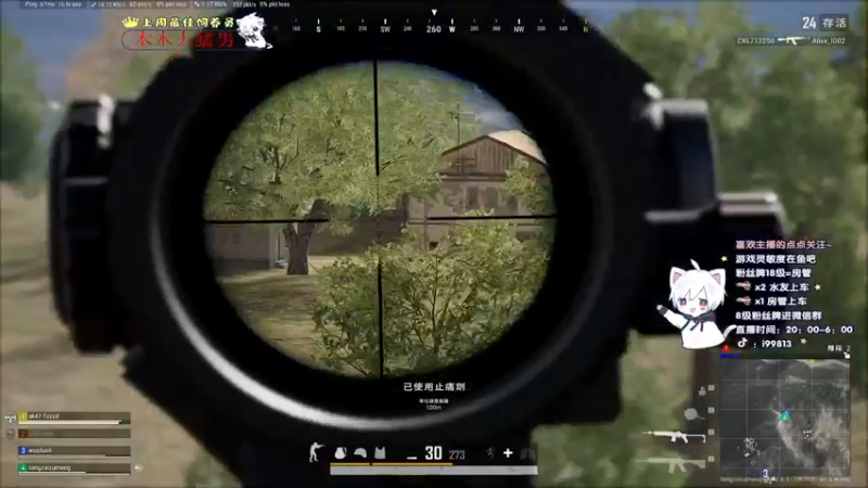 【2021-11-22 02点场】小徐813：有车位 轻语集团 千场KD6.0