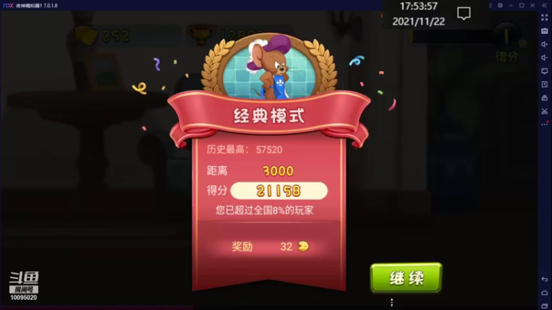 【2021-11-22 17点场】青铜王林七：当一个熬夜患者，陪你等故事经过