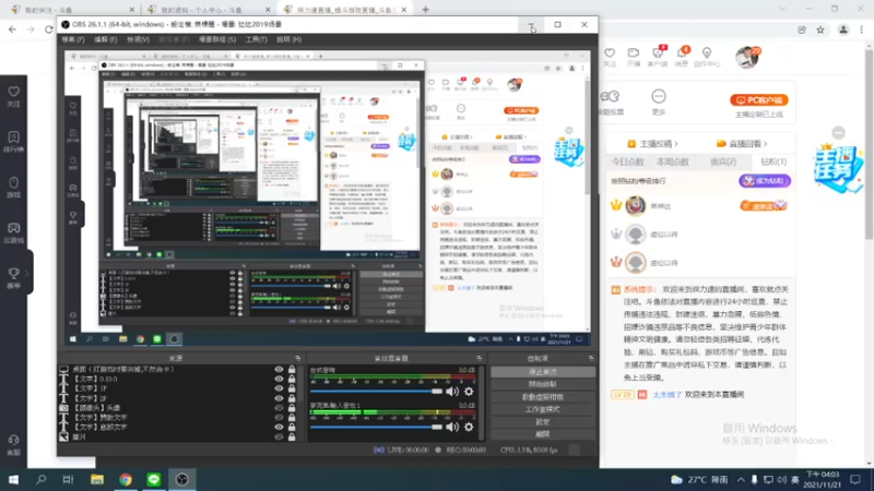 【2021-11-21 16点场】保力達：晚上好:2187931直播中...