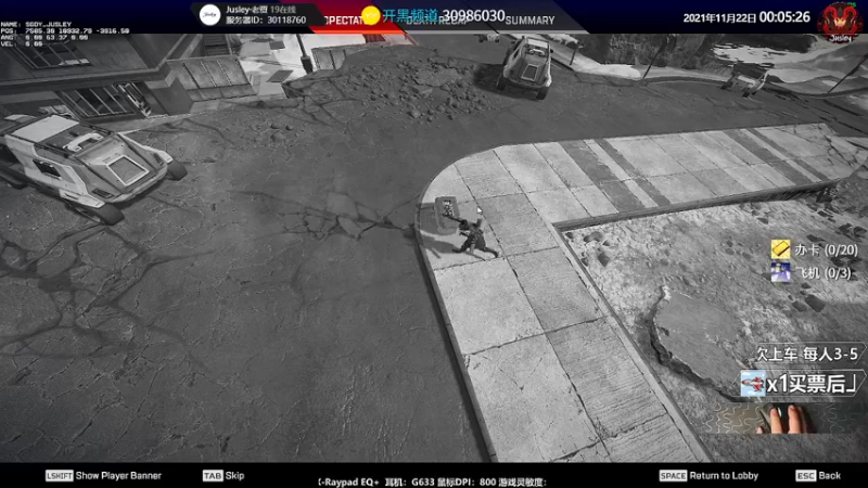 【2021-11-22 00点场】Jusley：脾气不好嘴不甜 长得磕碜还没钱