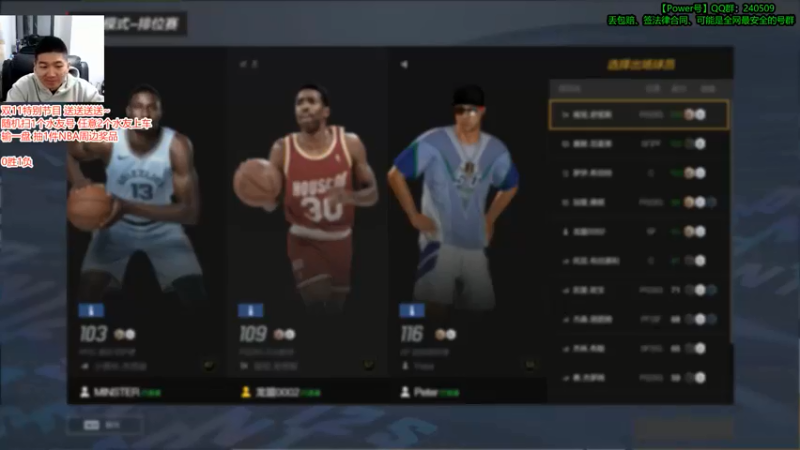 【Power赵2K】31比14，自己就拿了24分
