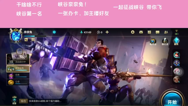 【2021-11-14 18点场】萝力桃：真的很猛  看看操作