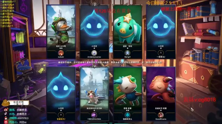 【抗寒使者】：三星蚂蚱大虫子，五变异战士吃鸡