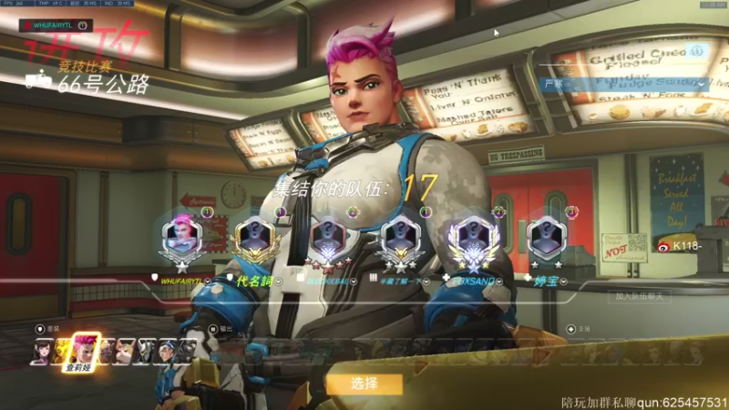 【2021-11-21 11点场】K118吗：1233211234567 160776