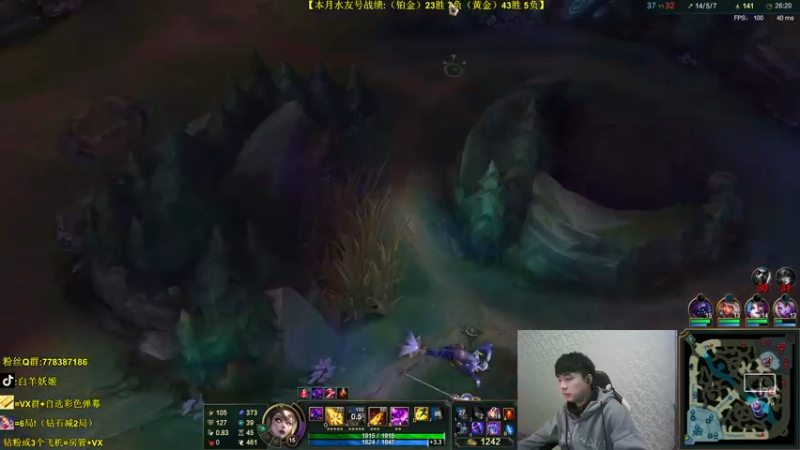 【2021-11-21 18点场】白羊妖姬：白羊：新版本依旧强势T1！上分必备！