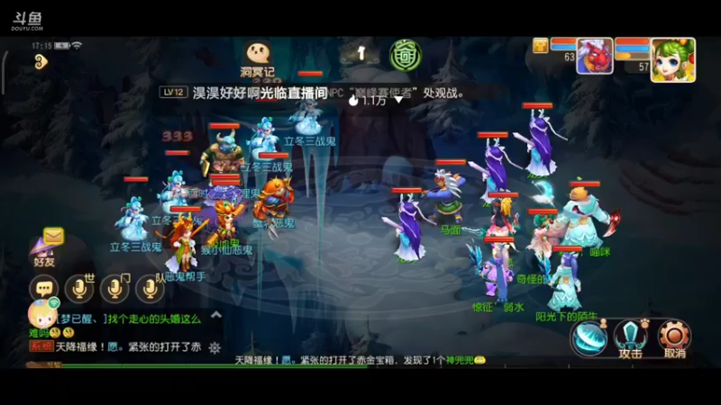 【2021-11-21 17点场】奇怪的陌笑：梦幻手游新服秋高气爽