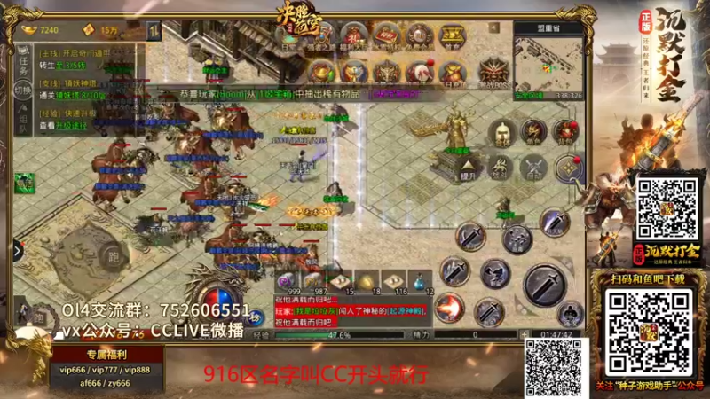 【2021-11-22 01点场】CCLIVE：CC：周末。有奇迹？