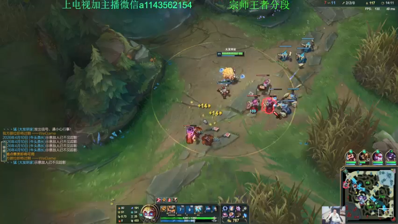 【2021-11-22 13点场】一万九千把大头：季前赛第一个王者大头加强了