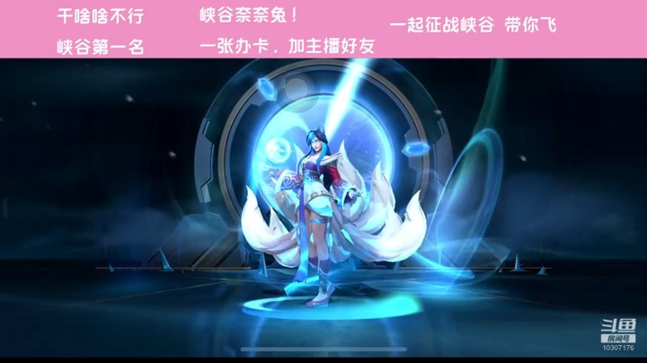 【LOL手游】开局大乱斗狐狸与阿克尚的爱恨情仇