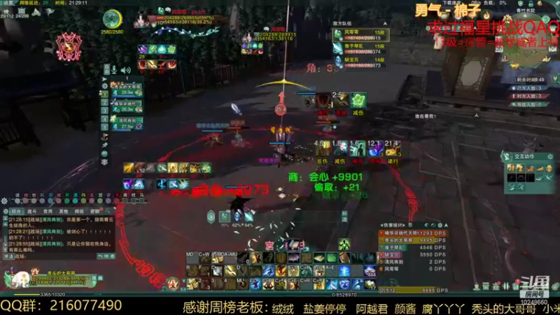 【2021-11-20 21点场】夏小花六：还得散排王