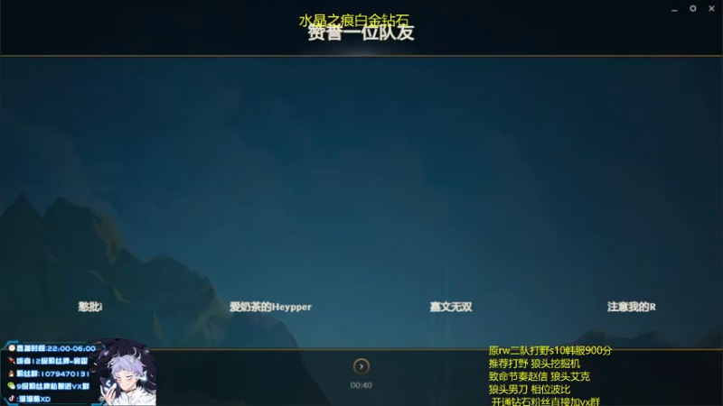 【2021-11-22 04点场】溜溜酷XD：新人主播第4天直播 加油！