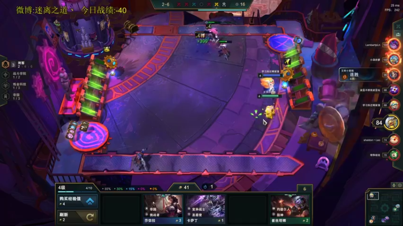 【2021-11-22 01点场】迷离之道丶：迷离劫:写作业环节