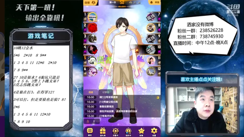 【2021-11-22 16点场】天下第一吼：外瑞古德~好好好！