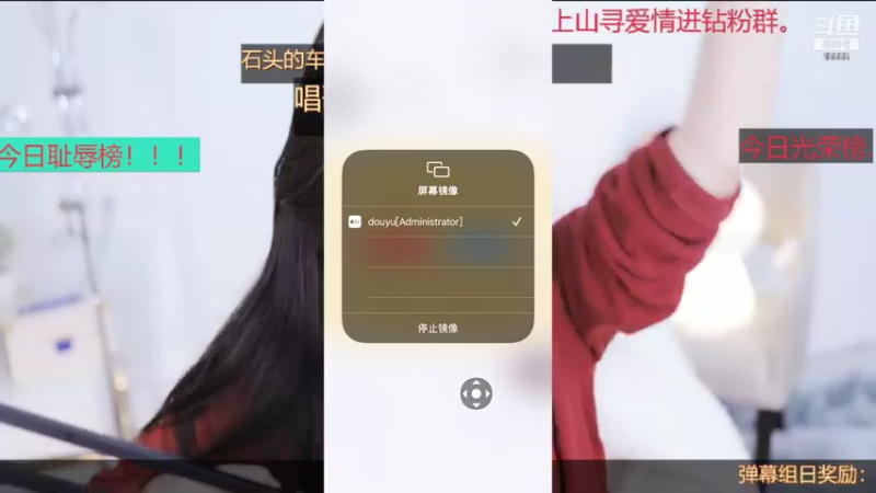 【2021-11-22 03点场】果冻cc007：周末下午直播间搬卧室 七点开~