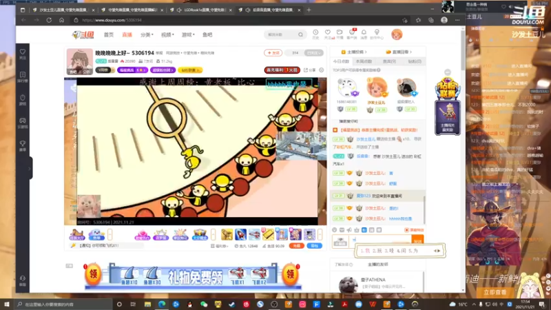 【2021-11-21 17点场】沙发土豆儿：有 時 犯 规 -50%