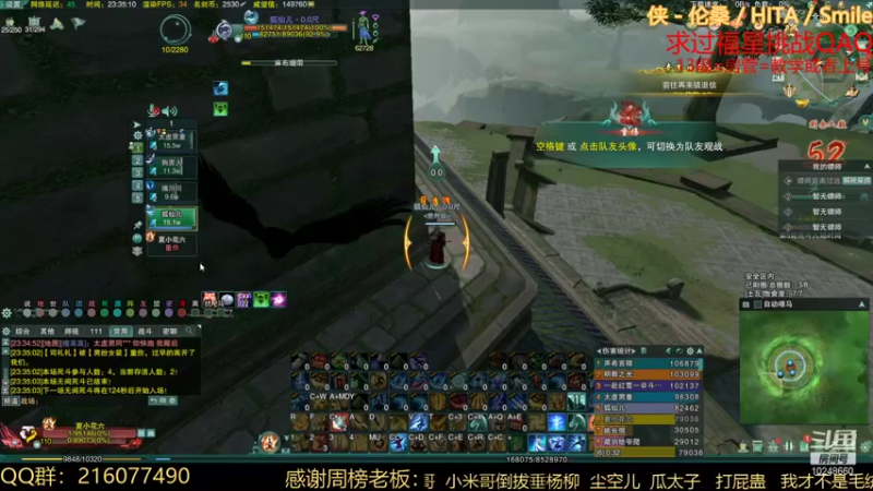 【2021-11-21 23点场】夏小花六：少林吃鸡王