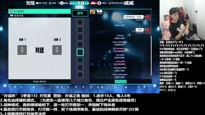 【2021-11-21 23点场】边哥BeenGor：扫码即玩，进游戏送VIP！决胜苍穹试玩中