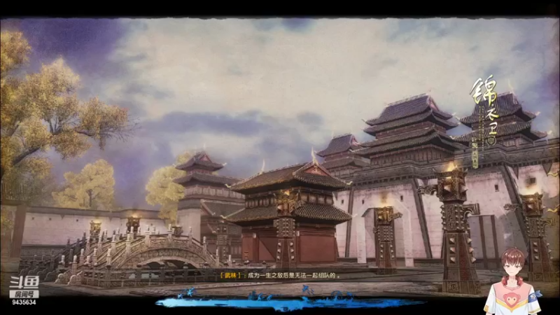 【2021-11-21 21点场】龙桑灬：九阴萌新~龙桑的自闭小屋