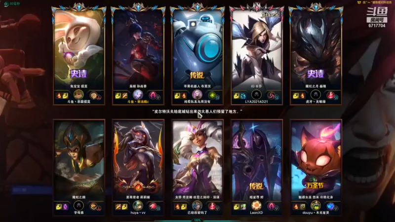 【峡谷杀神酱油瓶】：16-7豹女，一标，一扑，就是一个人头