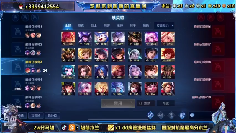 【2021-11-21 22点场】超萌木兰：2300的坐牢日记.....