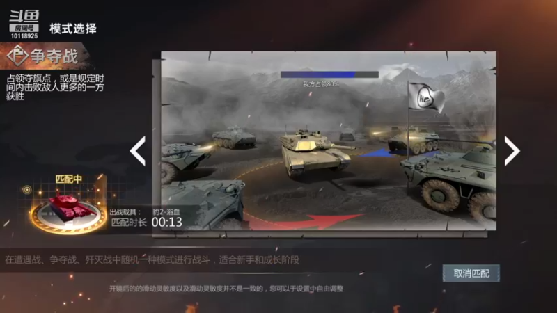 【2021-11-22 16点场】神怒流云飞沙：流云飞沙的直播间