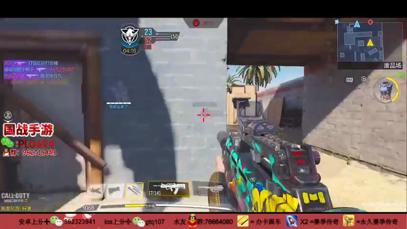 【2021-11-21 14点场】叫老公别叫老郭：我还差一点传奇了