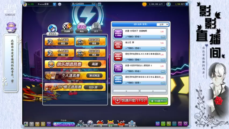 【2021-11-21 21点场】爱吃的大影子：周末都好啊。