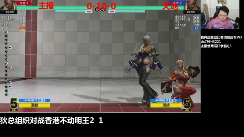 【2021-11-22 19点场】格鬦家大口：下午好，练练15，晚上关服！