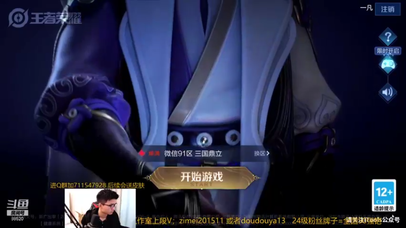 【2021-11-22 17点场】爱鱼丶南瓜：国1铠  巅峰2414冲2500