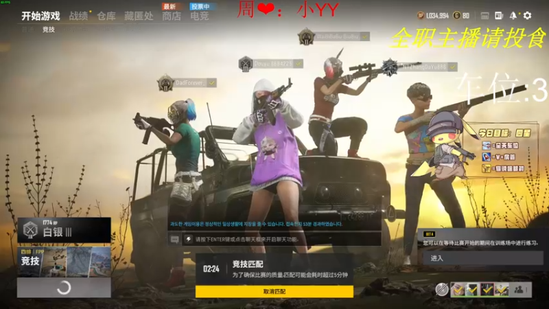 【2021-11-15 07点场】a卢杰瑜：有车位 等孤苦伶仃的寡人