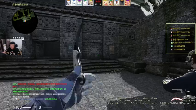 【2021-11-22 00点场】CSGO馒头：今天看看比赛 6959154