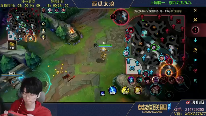 【2021-11-22 20点场】西瓜太浪xx：世一中对线教学，钻石上车