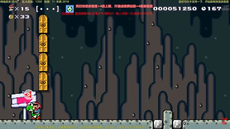 【2021-11-22 00点场】白白的胖胖呀：⭐️马里奥不救公主⭐️