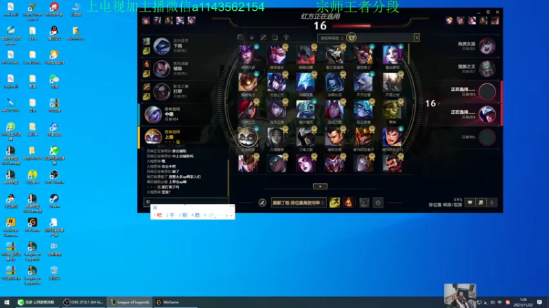 【2021-11-22 01点场】一万九千把大头：季前赛第一个王者大头加强了