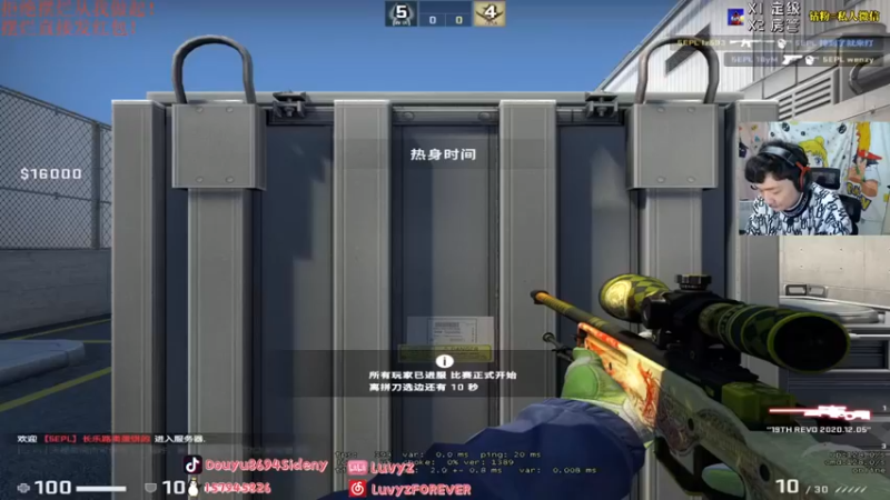 【Sideny蛇】：16-6获胜，典型碾压局，太简单了