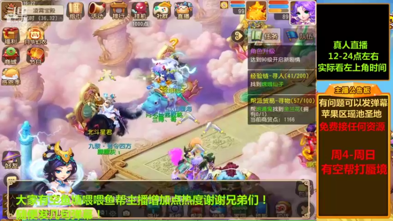 【2021-11-22 16点场】嘴角的微笑轻唱：梦幻西游手游平民玩家258050