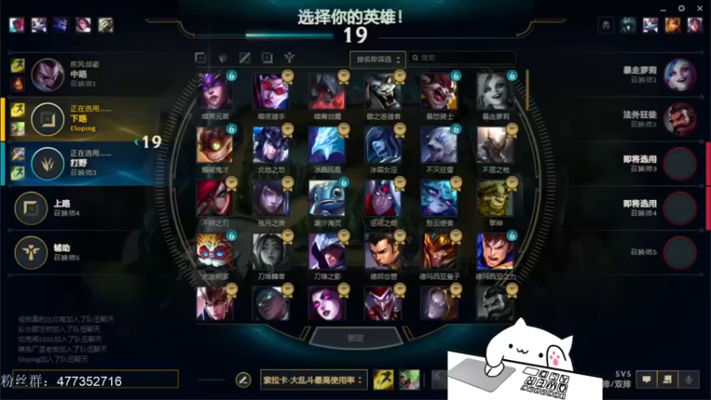 【2021-11-22 19点场】七夜Adzz：VN卡莎king  day9
