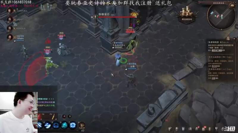 【2021-11-21 15点场】绝对男人：绝对男人：泰亚史诗 兄弟们冲