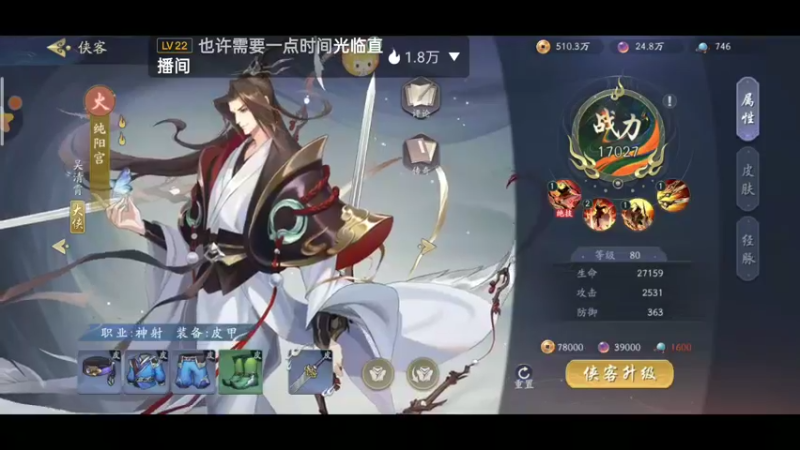 【2021-11-20 23点场】铭铭仔仔：《武林闲侠》火爆来袭