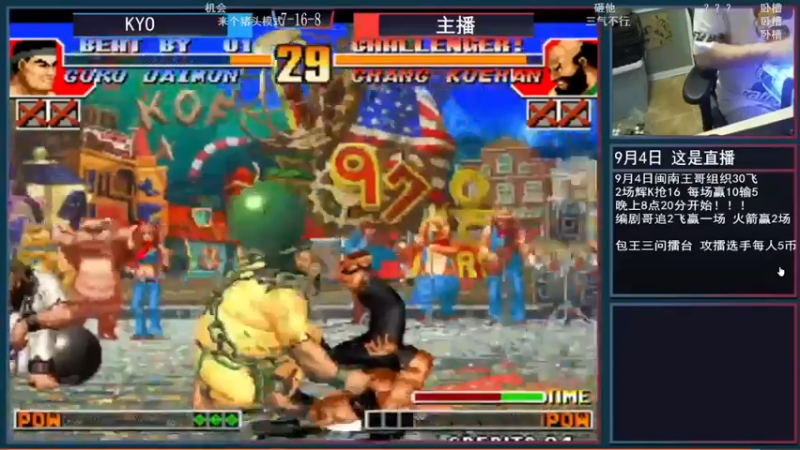 【2021-11-22 17点场】重庆辉輝：月底回来兄弟们