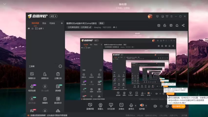 【2021-11-22 20点场】daeplay：随便玩玩x电脑中英文small游戏