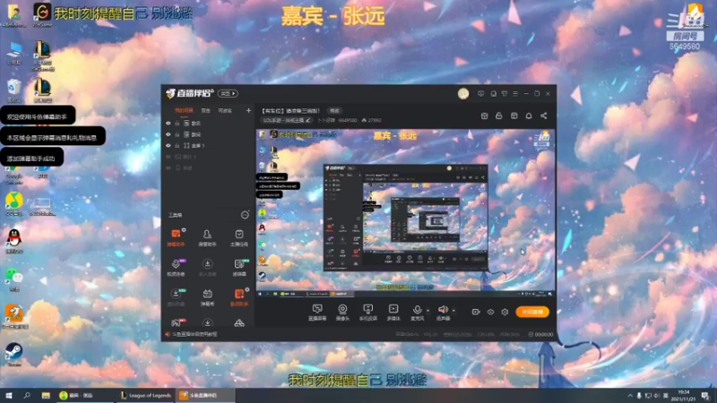 【2021-11-21 19点场】卜卜好辣：【有车位】请准备三碗饭！