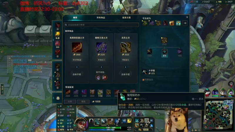 【2021-11-22 02点场】祈风1v9：S12新版VN超神攻略！