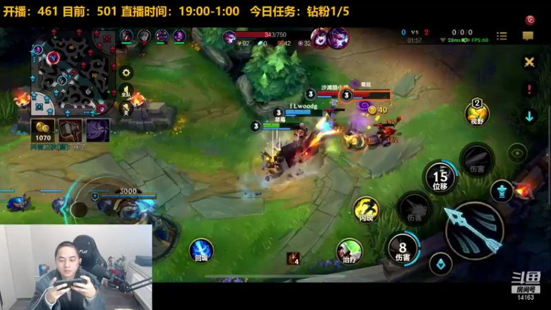 【2021-11-21 21点场】草莓：随机连麦PK小姐姐