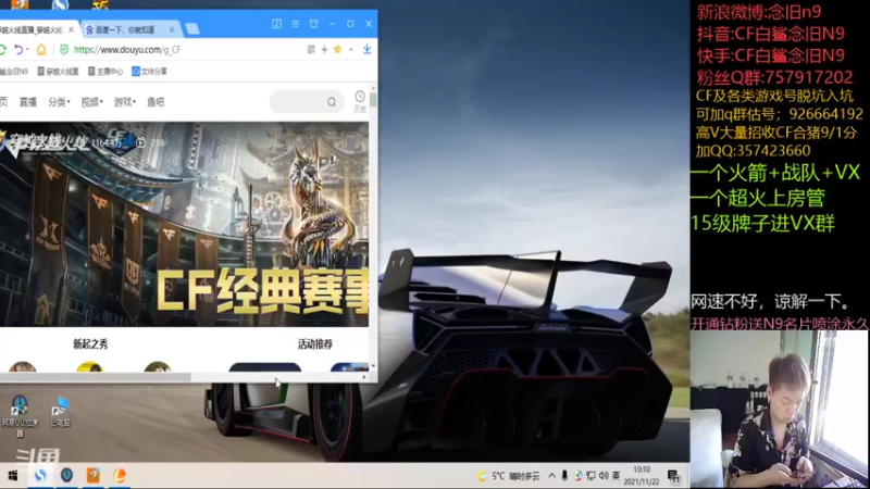 【2021-11-22 10点场】白鲨念旧N9：还两天就结束了