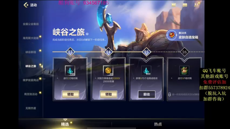【2021-11-22 00点场】飞车计时k神：垫底赛来啦！
