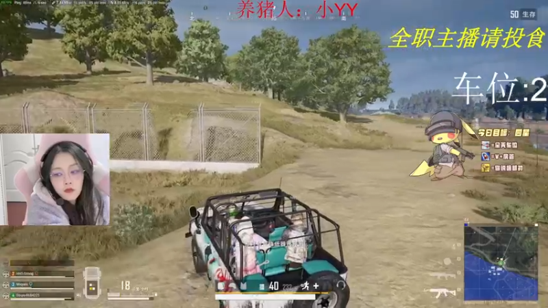 【2021-11-15 17点场】a卢杰瑜：有车位 等孤苦伶仃的寡人