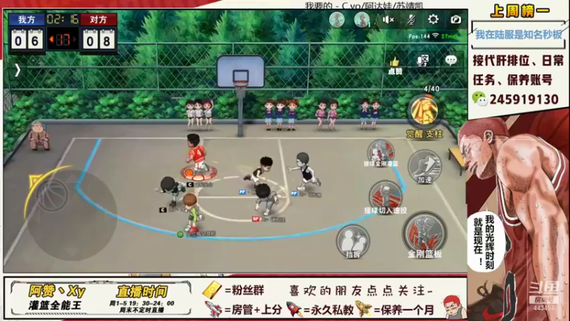 【2021-11-20 17点场】阿赞丶Xy：【阿赞】新赛季有车位~！房管上车来~